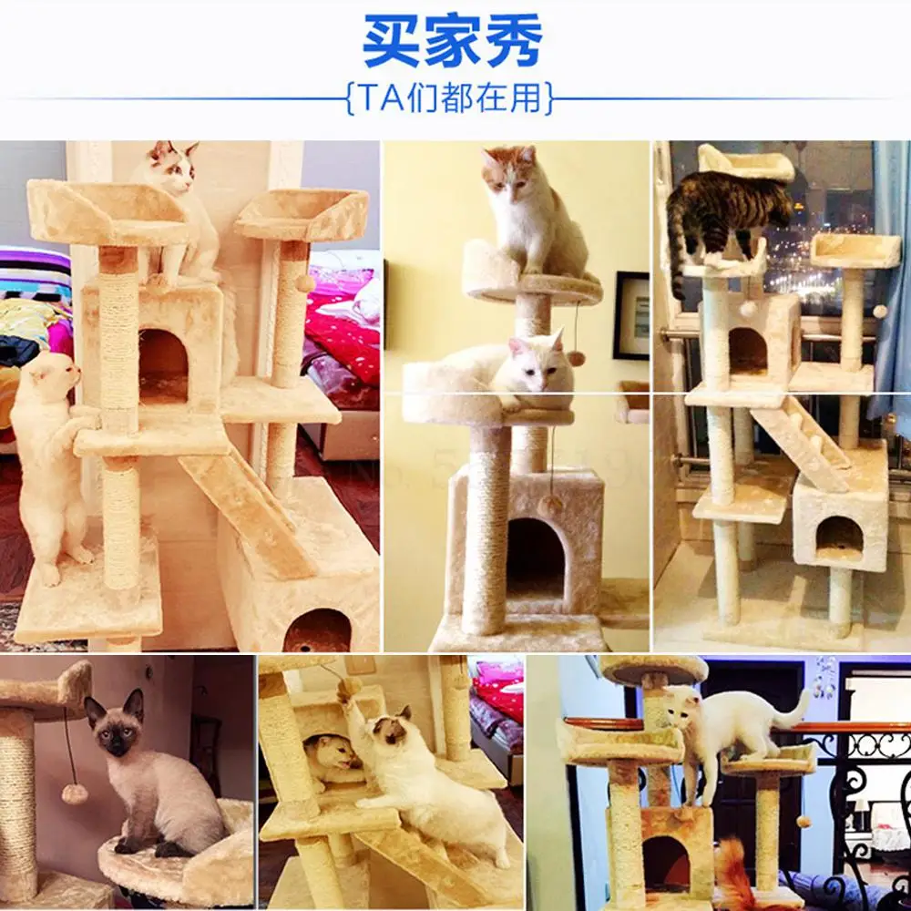 Многослойная рама для скалолазания кошек Вилла одна сизальная кошка гнездо