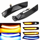 Динамический указатель поворота, 2 шт., светодиодный индикатор бокового крыла, зеркала заднего вида, мигалка светильник Ford Focus 2, 3, Mk2, Mk3, Mondeo Mk4