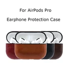 Чехол для беспроводных Bluetooth-наушников Apple AirPods Pro, ультратонкий, из искусственной кожи