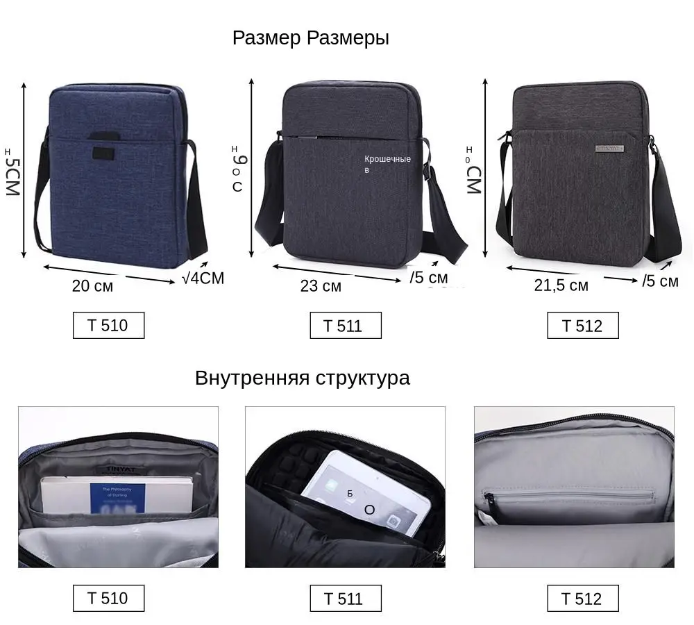 Мужская сумка через плечо&nbsp;TINYAT, сумки противоударные, повседневная сумка через плечо, холщовая сумка-слинг, сумка для 9,7' pad, сумка на плечо водонепроницаемая