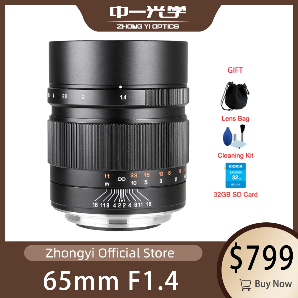 

Оптика Zhongyi, 65 мм, F1.4, средний формат, Большая диафрагма, ручной фокус, основной портретный объектив для камеры Fujifilm GFX 50 50S 50R 100