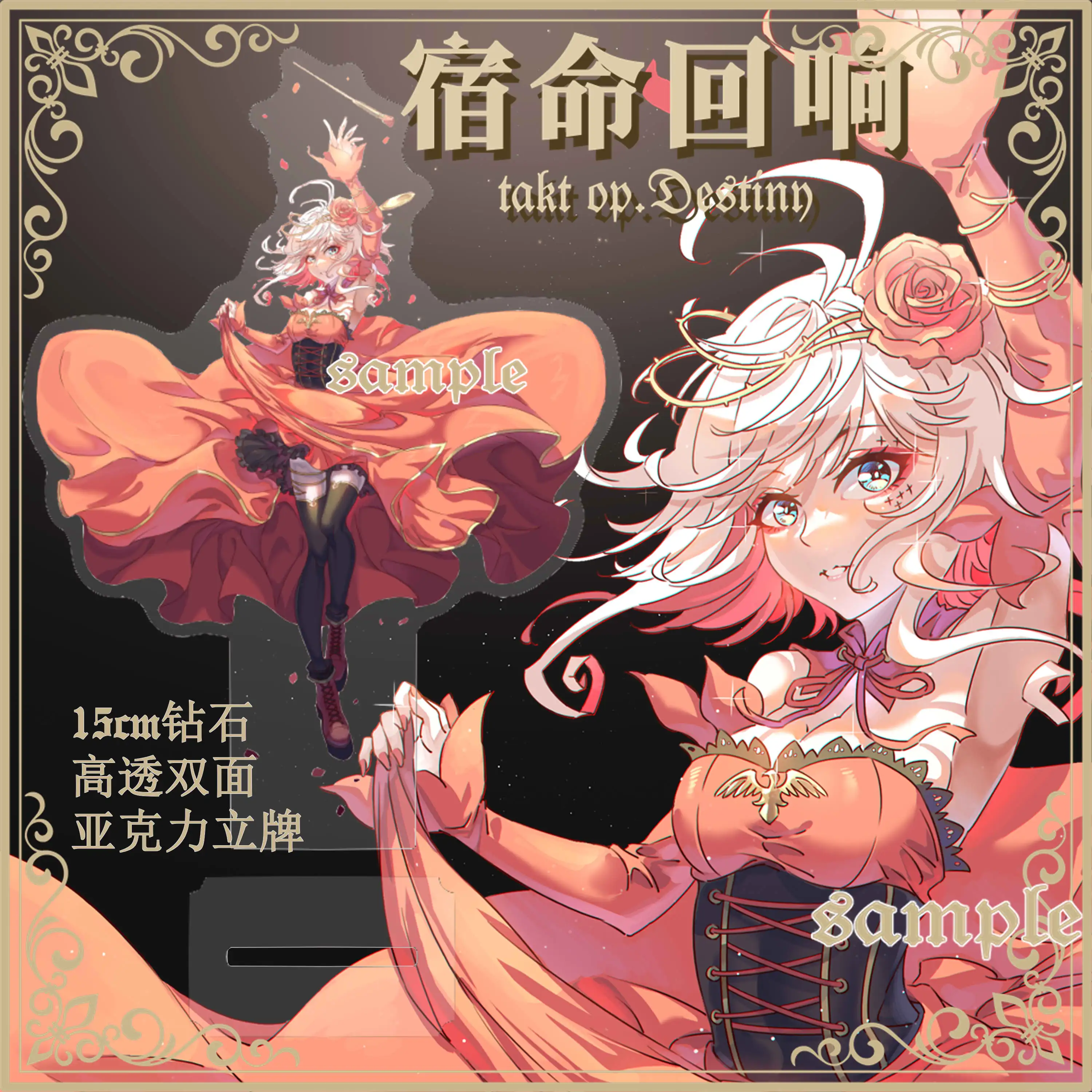 

Anime Takt op.Destiny Double Flash Badge Acrylic Figure Stand Model Plate Desktop Toy Decor Cartoon Postcard