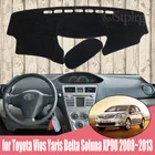 Коврик для приборной панели, коврик для приборной панели, защитный лист, коврик для Toyota Vios Yaris Belta Soluna XP90 2008  2013, Стайлинг