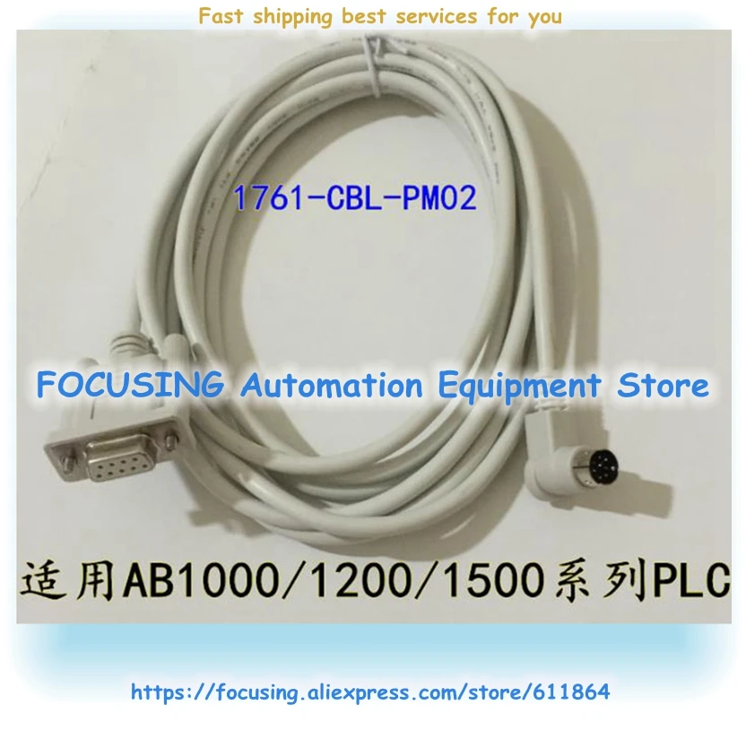 1761 CBL PM02 кабель новый используемый для микрологиx 1000 1200 1500 серии PLC|Компьютерные