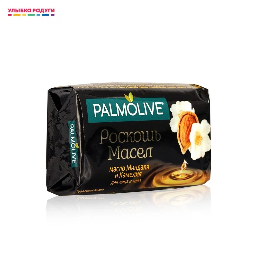Туалетное мыло Palmolive Роскошь масел для лица и тела 90г x 3 шт | - Цена: 217.5