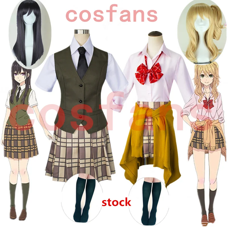 Костюм Аниме цитрусовый для косплея Айхара юзу/Айхара Мэй костюм галстук рубашка