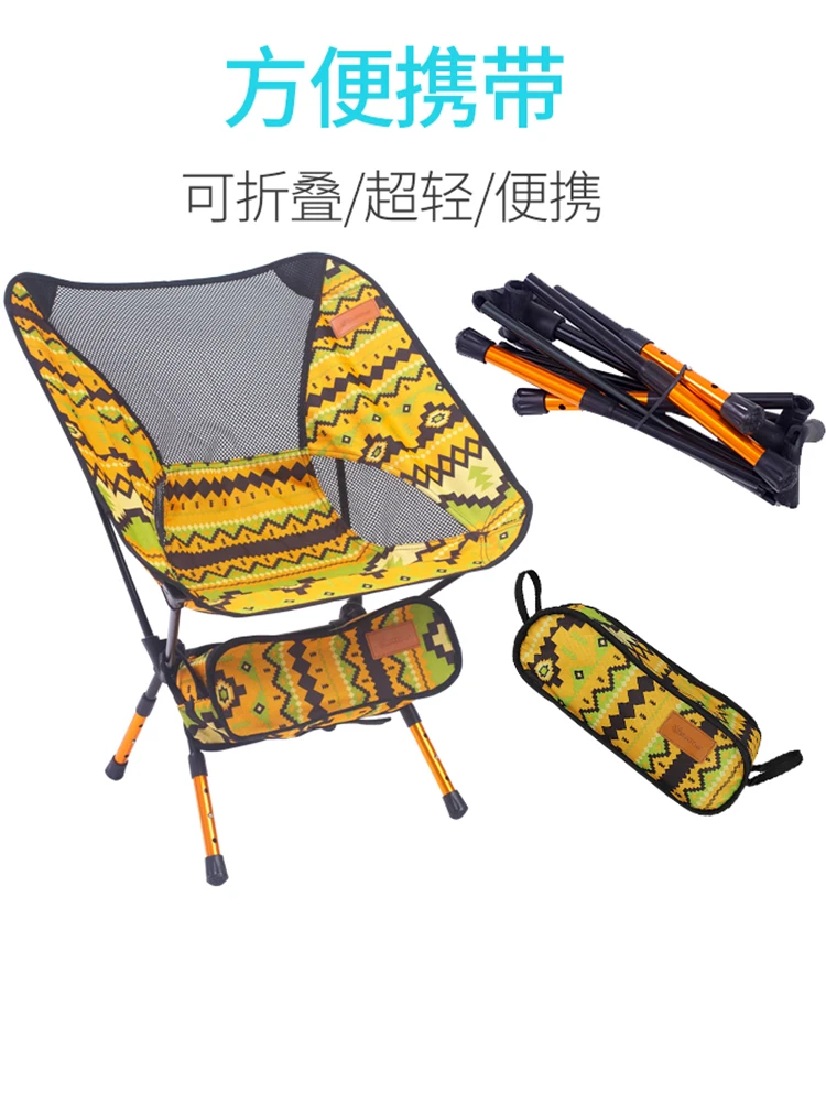 

Fishing Chair Folding Camping Chairs Ultralight 600D Oxford Fabric 7075 Al Alloy Load 150kg Outdoor Furniture Camping Chair