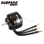 Бесщеточный двигатель SURPASS HOBBY C5045 9T 5045 890KV для самолетов, мультикоптеров