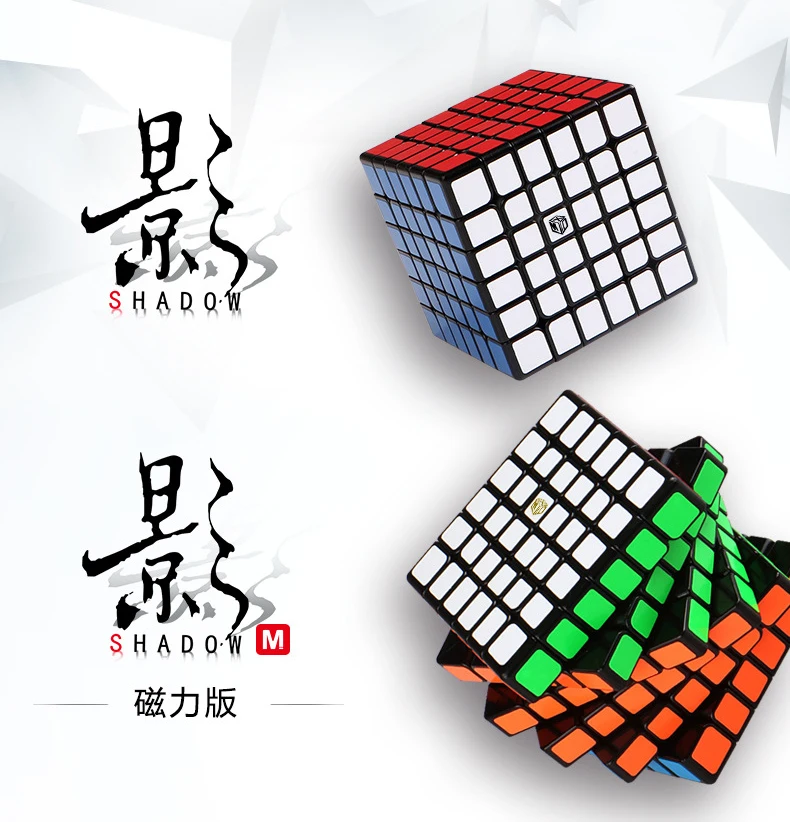 Qiyi X-MAN Shadow/Shadow M 6x6x6 Магнитный магический куб Qiyi 6x6 Магнитный скоростной куб Shadow M 6x6 cubo magico Магнитный 6x6 куб