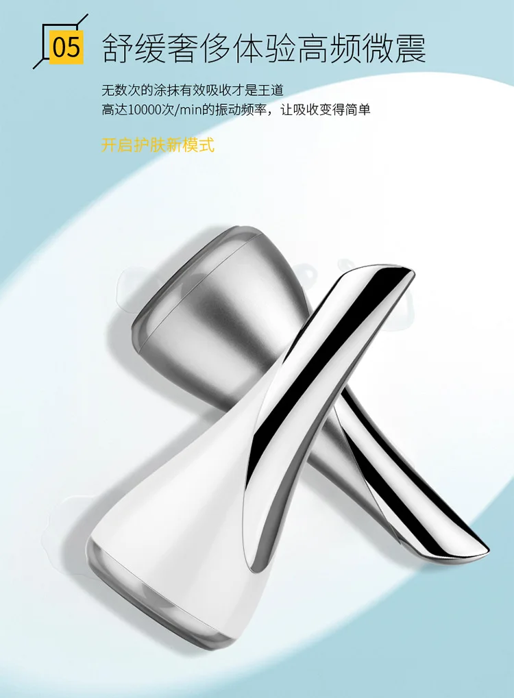 Магнитное фотоомоложение средство для очистки и омоложения кожи лица осветления