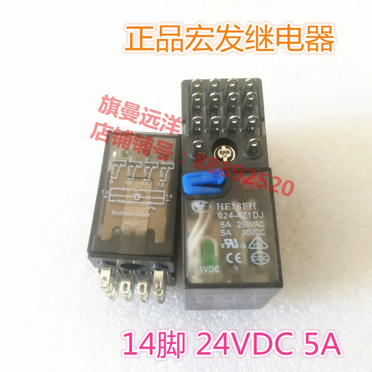 

HF18FH 024-4Z1DJ 24VDC ��֧ݧ� 5A 14-�ܧ�ߧ�ѧܧ�ߧ�� 24��