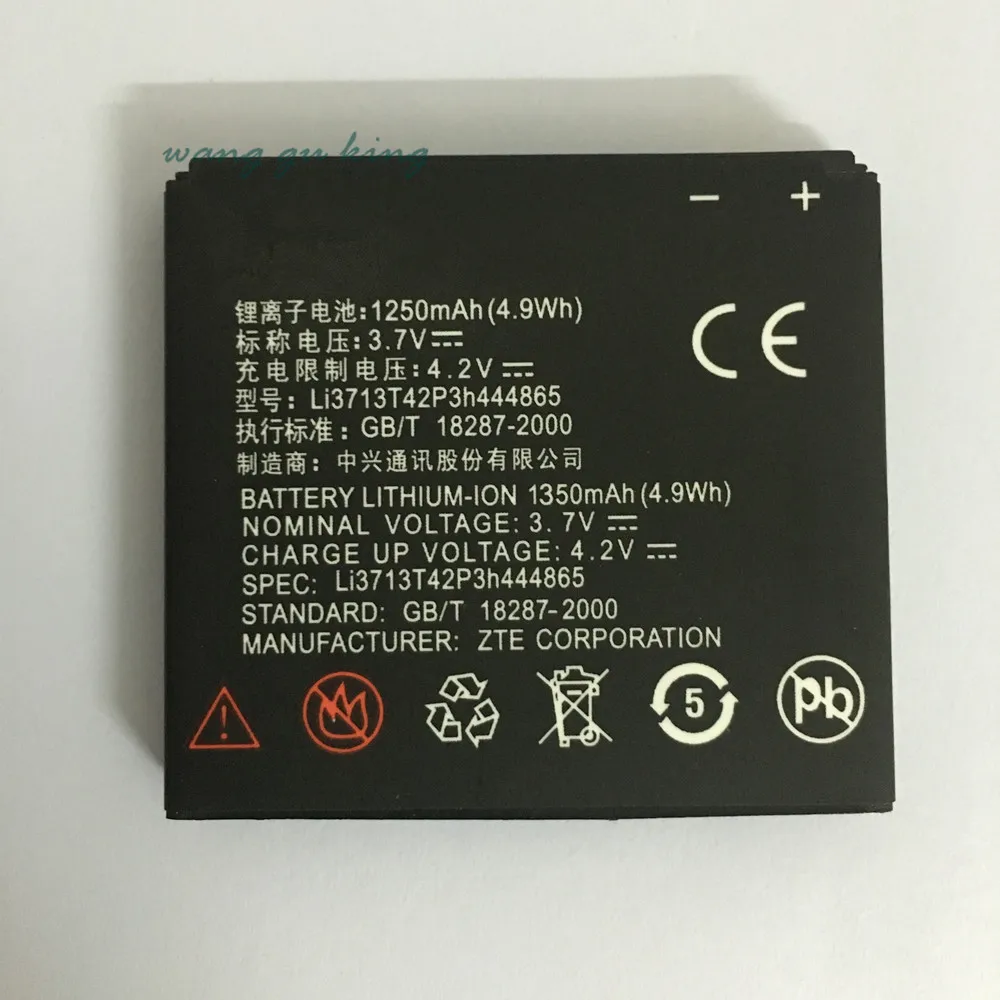Новый Li3713T42p3h444865 3,7 V 1250 мА/ч, высокое качество Батарея для ZTE лезвие V880 U880 N880 F950 F952 N72 N73