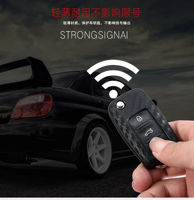 Чехол для автомобильного ключа из углеродного волокна силиконовый чехол брелка