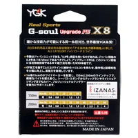 Ygk G-SOUL X8 японская оригинальная#2
