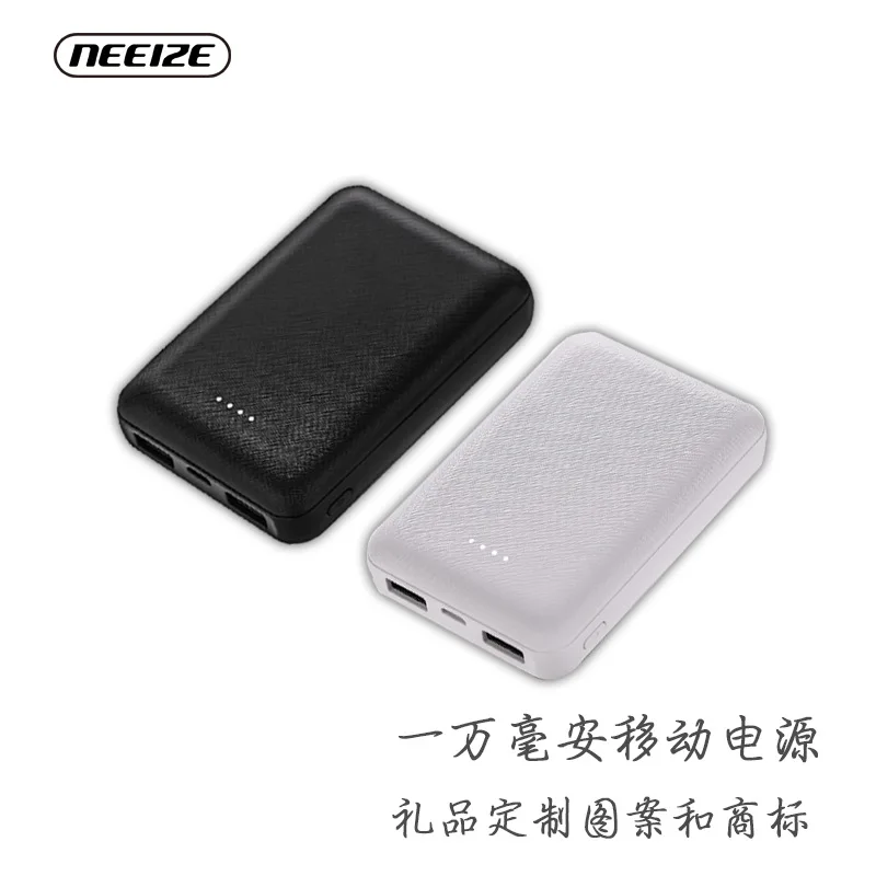 

5V 10000mAh Charger Power bank Large capacity Quick charging Super Thin Compact Portable suitable for Heating clothing and so on
