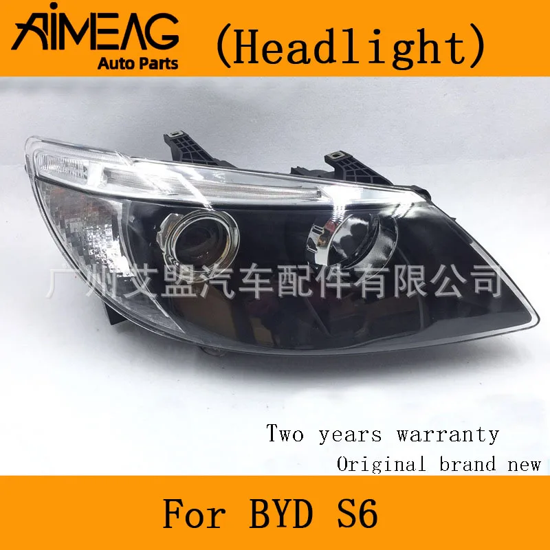 Налобный фонарь в сборе BYD S6 налобный оригинальная установка | Автомобили и