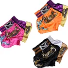 Трусы-боксеры для тренировок, для взрослых и детей