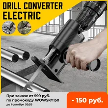 Portable Electric Drill Reciprocating Saw Set Electric Saw Tool Metal Wood Cutter Machine With 3pc Saw Blades Attachment Adapter