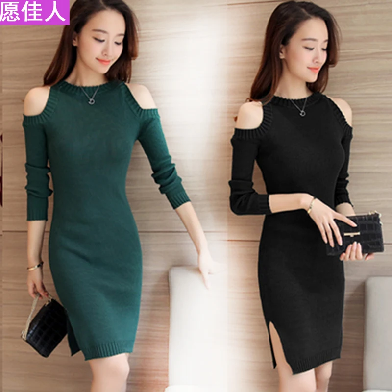 Весенняя и новая женская одежда Осеннее элегантное пикантное вязаное облегающее