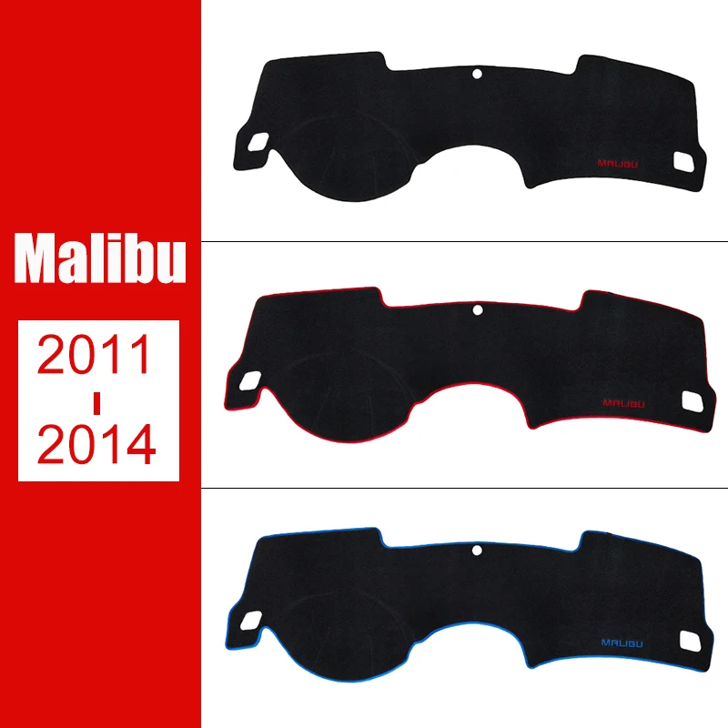 Для Chevrolet Malibu 2011-2013 2014 2016 2018 2019 крышка приборной панели автомобиля коврик