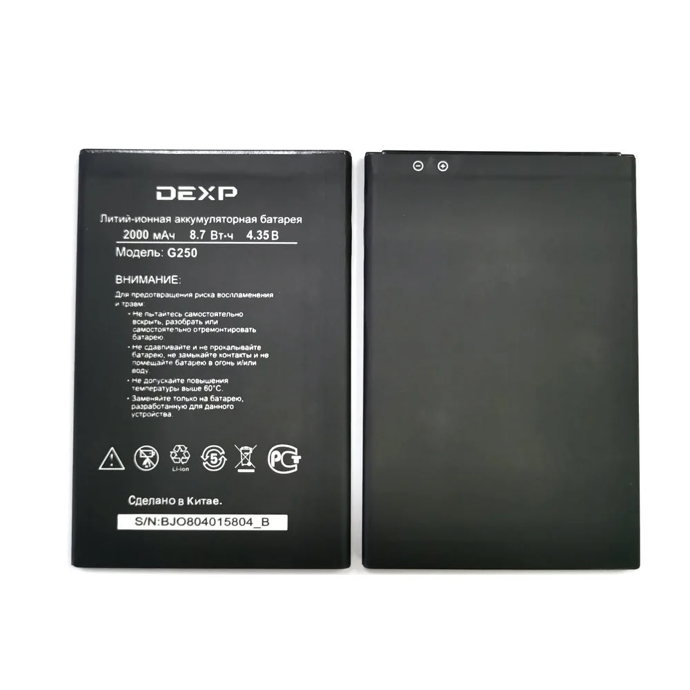 1 шт. новый 100% высококачественный аккумулятор Ixion G250 замена для DEXP мобильный