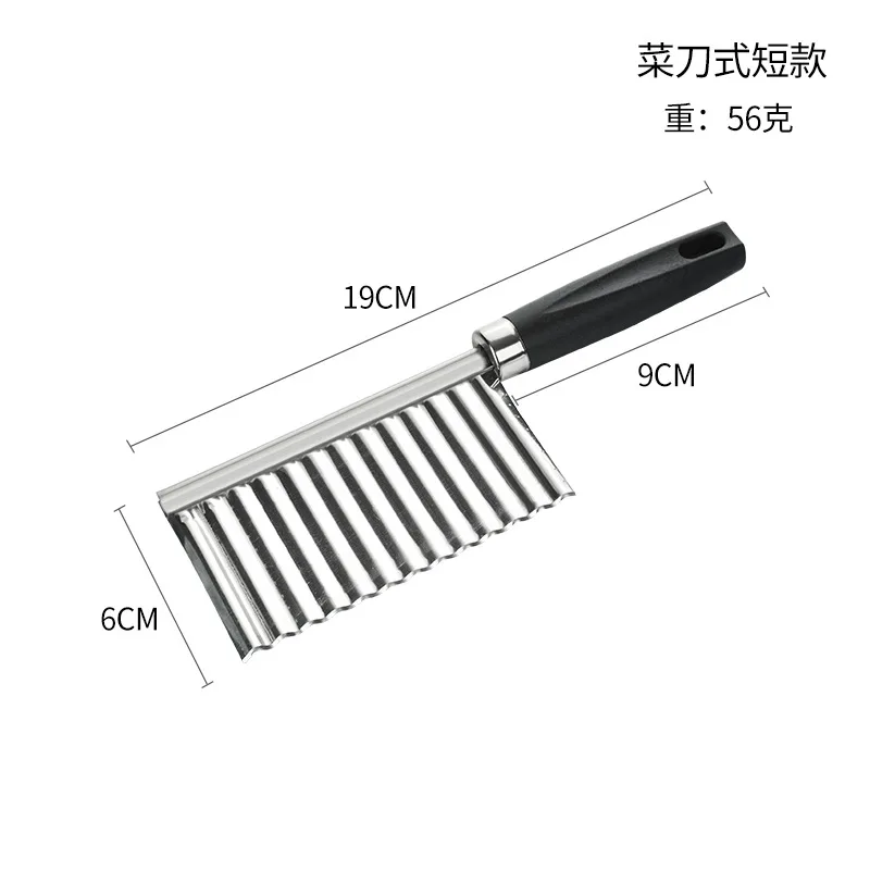 Волнистый нож из нержавеющей стали резак для картофеля слайсер измельчитель