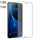 Закаленное стекло 2.5D 9H для планшета Samsung Galaxy T280, защитная пленка для экрана Samsung Tab A 7,0, T280