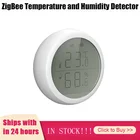 Датчик температуры и влажности ZigBee для умного дома с ЖК-дисплеем, работает с концентратором TuYa ZigBee с питанием от аккумулятора