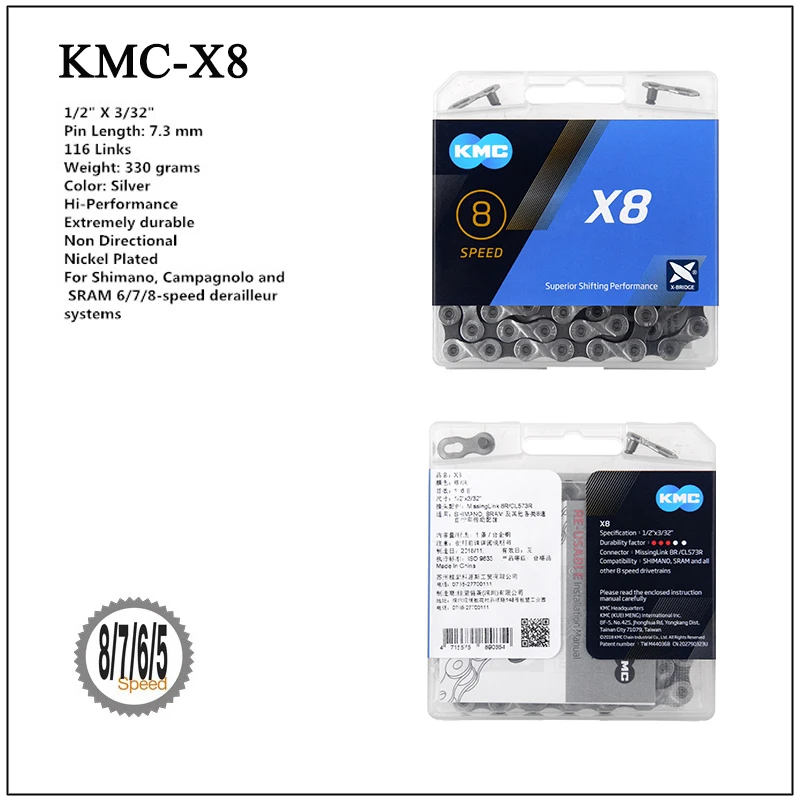 KMC X8 X9 X9sl X10 X10sl X11SL X12 велосипедная цепь 9S 10S 11S золото для MTB/шоссейного велосипеда для Shimano/SRAM 8 9 10 11 скорость 116л/цепь