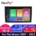 Новинка! Автомагнитола для Fiat Bravo 2007-2012, 4G LTE, Android 10, 4 Гб + 64 ГБ, dvd, GPS-навигация, мультимедиа, видео плеер, Canbus, Wi-Fi, BT