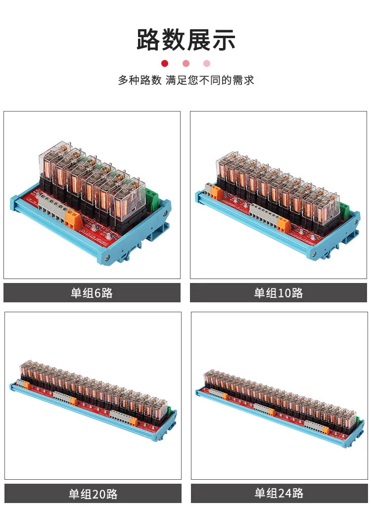 

2-32channels 12V24V Relay Module (Contact Form: One Open & One Closed) PLC Industrial Control Relay Board G2R-1 Expansion Module