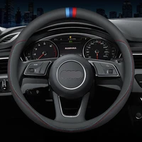carbon fiber cow leather steering wheel cover for audi a1 a3 a4 a5 a6 a7 a8 q2 q3 q5 q7 q8 r8 s4 s3 s5 s6 s8 2018 2019 2017