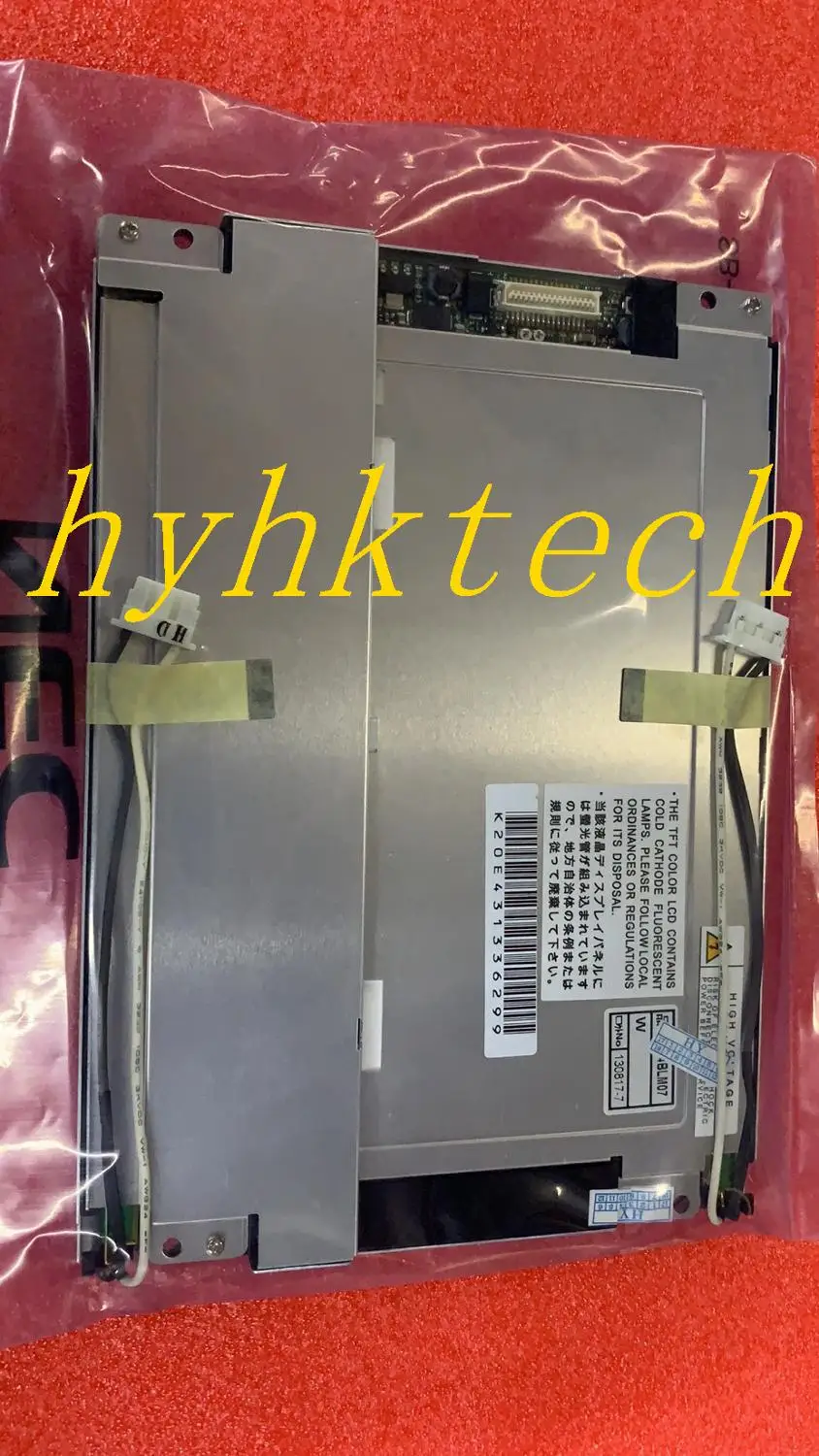 NL6448BC20-08 6 5 дюйма LCD 100% Новинка и оригинал | Электроника