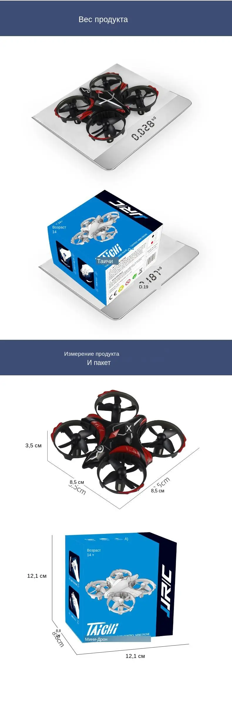 JJRC H56 TaiChi Мини RC Квадрокоптер инфракрасный зондирующий пульт дистанционного управления Дрон RTF удержание высоты обновление VS H36 H52 игрушки