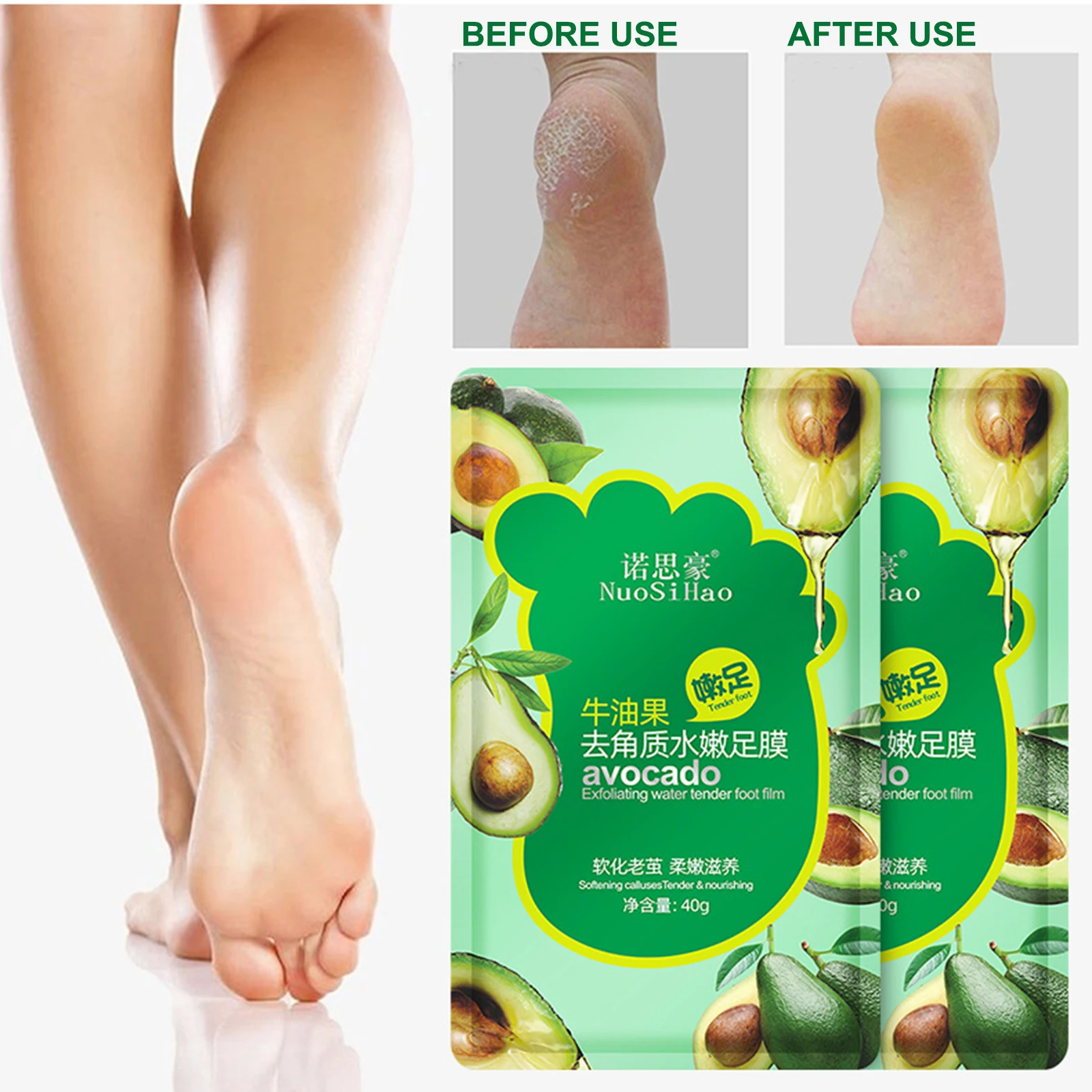 Отшелушивающая маска для ног увлажняют уход за кожей гладкая на ощупь обладает отшелушивающим эффектом