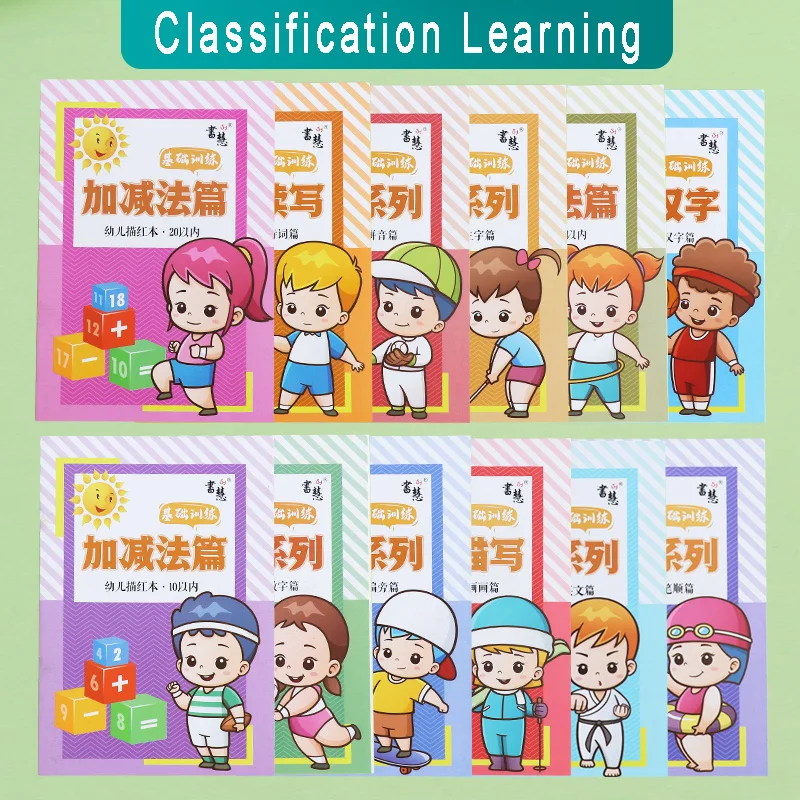 Детская тетрадь с рисунком книга для просвещения копировальная нижняя в книгах