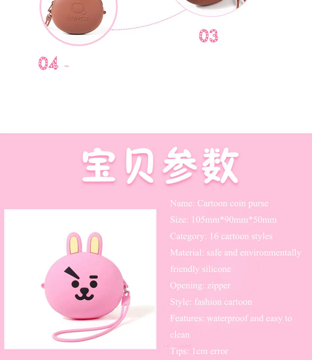 Модные женские кошельки с героями мультфильмов Kawaii, силиконовая коробка для хранения косметики, сумка для монет, модный кошелек, детские подарочные наушники, SD, TF карты, сумка