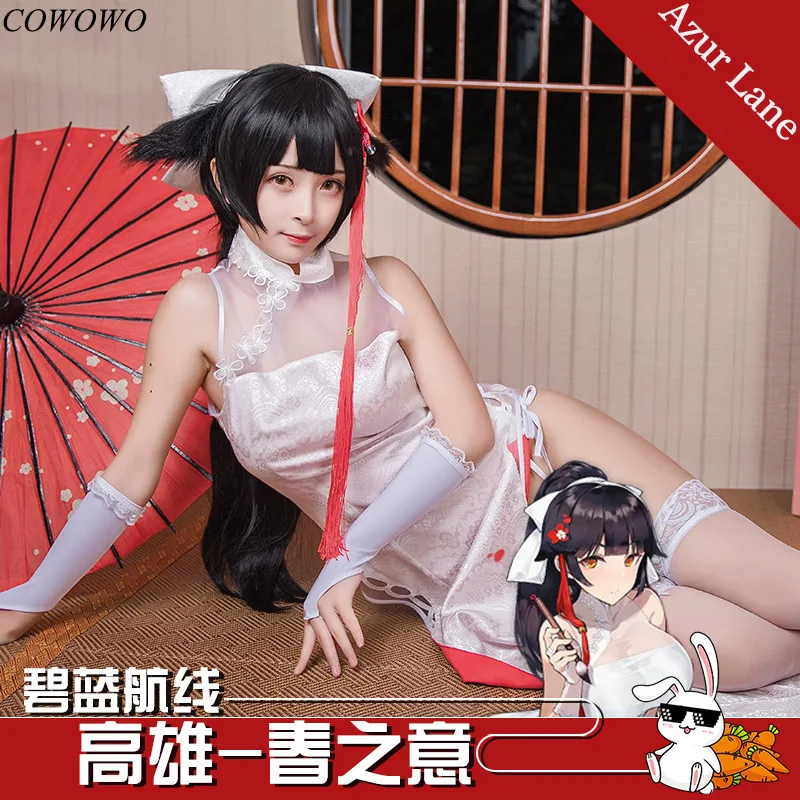 Аниме! Женское платье в стиле Ципао для косплея |