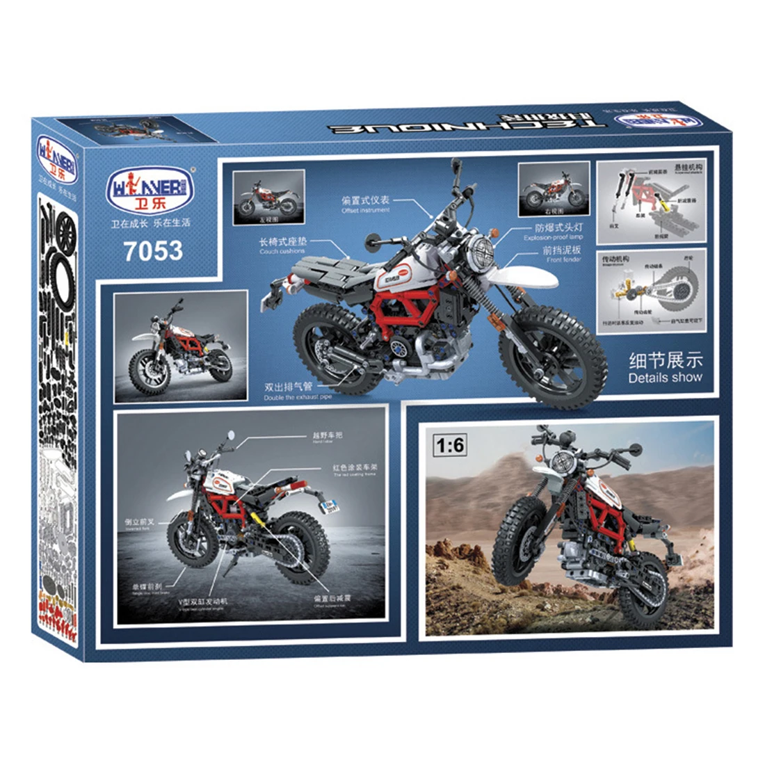

611Pcs/set 1:6 high-tech Climbing Motorcycle Model Motorbike Building Blocks Educational Bricks Toy Block Assembly Toys Hobbies
