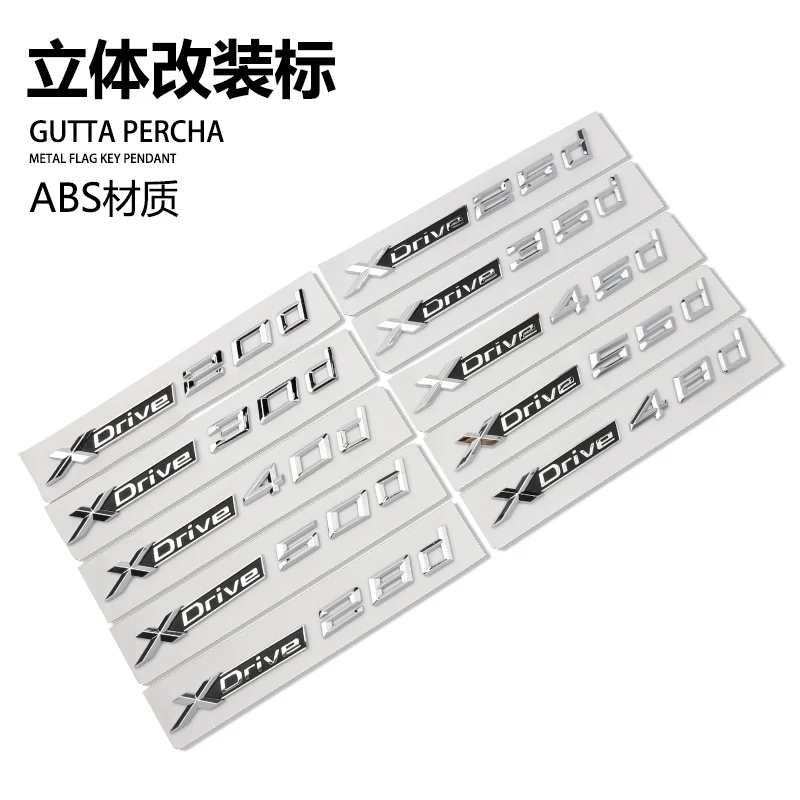 

1X ABS Chrome Car XDrive Emblem Trim Sticker XDrive 18d 20d 23d 25d 28d 30d 35d 40d 45d 48d 50d 55d For BMW X1 X3 X5 X6 Etc