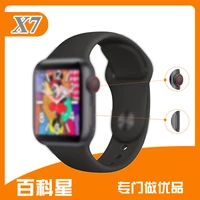 x7 smart watch smart bracelet bluetooth calling 1 68 large screen heart rate blood pressure monitoring step counting sports