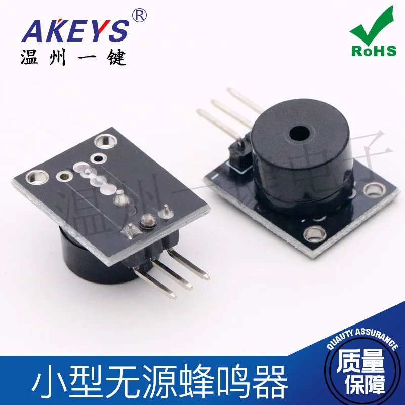 

Small passive buzzer module KY-006 electronic equipment Toy sound device KY-012 Applicable accessories