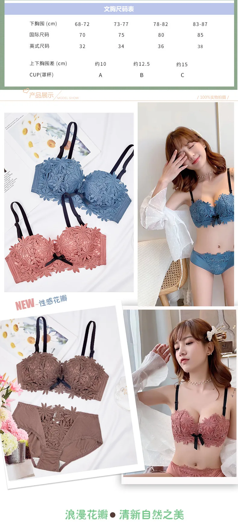 Flower Lace Brassiere Bra Underwear Women BH Lingerie Sexy Bralette Push Up Soutient Gorge AB Cup Female Intimates Wire Free New