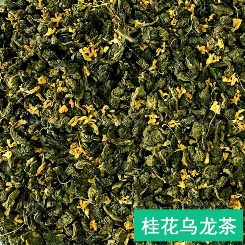 

Chinese Osmanthus Oolong Tea 32 small bags Beauty Weight loss Tea Lowering Blood Pressure High Osmanthus Oolong Cha