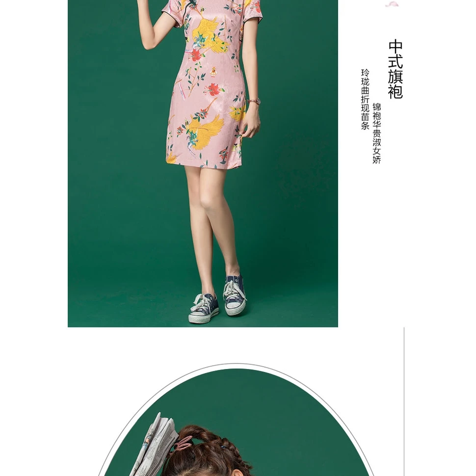 

Improved Cheongsam 2020 Summer Elegant Young Girl Sweet Chinese Style Dress