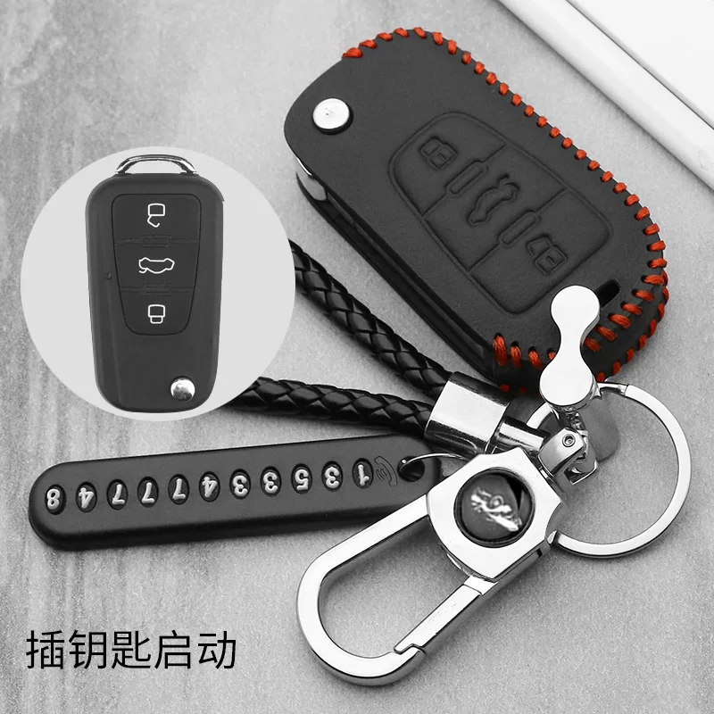 Кожаный чехол для автомобильного ключа MG MG3 MG5 MG6 MG7 GT GS Roewe 350 360 750 W5 3 кнопочный
