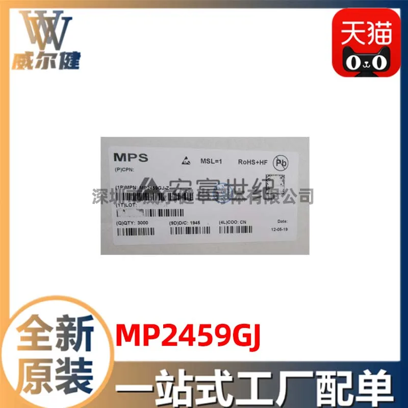 

Free shipping MP2459GJ SOT23-6 IC MP2459 10PCS