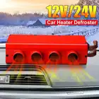 Автомобильный обогреватель, универсальный, 1224 в, с низким уровнем шума, мощный, антизапотеватель для ветрового стекла, 4