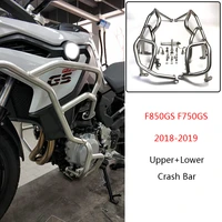 for bmw f850gs f750gs 2018 2019 upper and lower motorcycle engine frame protector crash bars guards highway silver