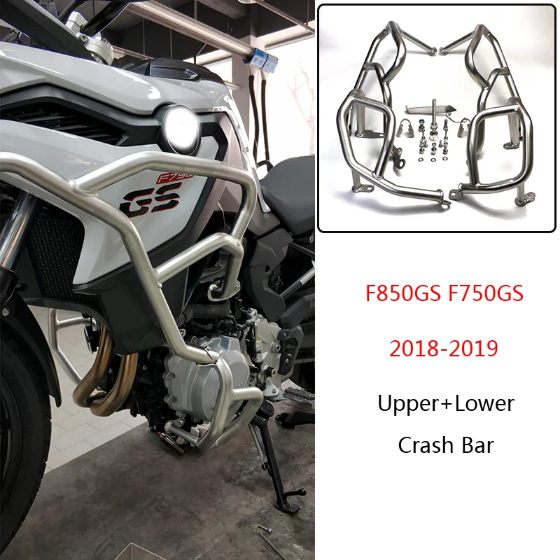 For BMW F850GS F750GS 2018 2019 Upper and Lower Motorcycle Engine Frame Protector Crash Bars Guards Highway Silver | Автомобили и